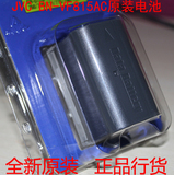 JVC BN-VF815AC /VF815 原装电池 GC-P100 PX100 摄像机电池