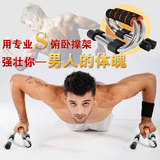家用S型俯卧撑架俯卧撑支架锻炼胸肌训练男运动健身器材体育用品