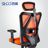 Sihoo西昊人体工学电脑椅 家用办公椅子网布转椅靠背椅电竞座椅