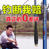 佳钓尼 3.6米4.5米碳素 鱼竿钓鱼竿超轻超细超硬 台钓竿 渔具鱼杆