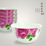 正品低价唐山骨瓷4.25寸贵妃金钟碗骨质瓷米饭碗瓷碗厂家直销批发