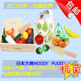 出口仿真蛋糕蔬菜磁性切切看木盒装布袋 水果切切乐木质木制玩具