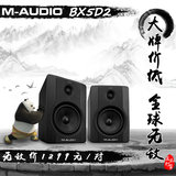 艺佰行货  M-Audio BX5 D2 有源音箱 监听音响  赠送线材质保3年