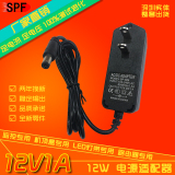 正品包邮12V1A IC电源适配器电信机顶盒光纤猫电源线路由器电子琴