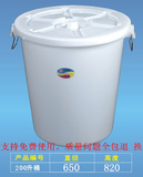 直销 胶桶65 100升大白桶 200 300 400L储物桶 塑料水桶 垃圾桶