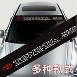 花冠 雅力士 汉兰达 凯美瑞 丰田 卡罗拉 RAV4 改装汽车前档贴纸