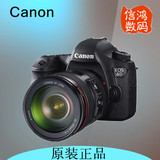 Canon/佳能 EOS 6D套机(24-70mm)