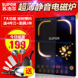 SUPOR/苏泊尔 SDHCB9E45-210电磁炉特价家用超薄触摸屏火锅