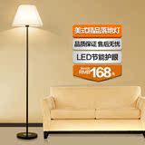美式乡村落地灯现代简约客厅卧室书房灯具创意时尚欧式LED节能灯