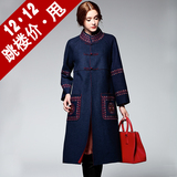 2015秋冬季新品女装中国民族风重工刺绣花大码款羊毛呢子大衣外套
