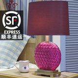 多伦地中海简欧式台灯 卧室床头灯现代简约 红色玻璃台灯创意时尚