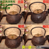 斧壶轩 台湾老铁壶日本铸铁壶特价铁壶氧化工艺无涂层铁茶壶 特价