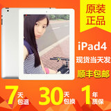 Apple/苹果 iPad 4 (32G)WIFI版 二手 平板电脑 iPad4 正品低价