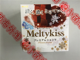 日本Meiji明治雪吻meltykiss夹心巧克力牛奶味原味冬季限定