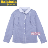 巴拉巴拉专柜正品2016年新款春装女童长袖衬衫衬衣22021160202