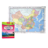 2016新版 中国地图 中英文对照 2全张系列地图 中华人民共和国地图 折叠版 展开尺寸约1.5*1.1米 中国行政区图挂图高清横版加大