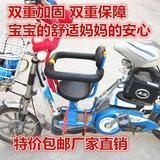 新款包邮正品电动车儿童前置座椅踏板车宝宝安全全包围可调节反向