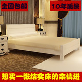 白色实木床1.8米松木床1.5米单人床实木的儿童1.2米硬板床1.35米
