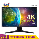 优派VP2780-4K 27英寸4K液晶显示器 H-IPS 专业绘图设计摄影 护眼
