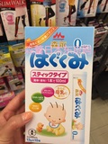 日本直邮代购森永婴幼儿宝宝一段奶粉便携装试用装13gx10袋