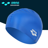 arena阿瑞娜 硅胶成人泳帽 立体图标 防水游泳帽 ARN-4473