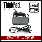 ThinkPad X1 Carbon电源 E431 E531 T440原装电源适配器 90W方口