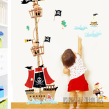 五代可移除 海盗船身高贴 宝宝量高尺身高尺 儿童房幼儿园墙贴