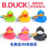 浮水鸭包邮 香港Semk创意B.Duck小黄鴨摆件儿童洗澡玩具大黄鸭