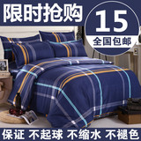 床单单件学生宿舍儿童1.21.51.8米单人双人床全棉纯棉布料被单