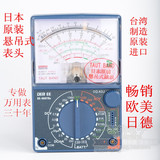 台湾DEREE得益DE-960TRN 指针式万用表悬挂式表头原装进口正品