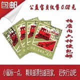 新中国纪特文革编号JT编年邮票集邮收藏信销 普票18 50分 包邮
