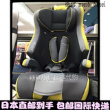 日本代购直邮 combi康贝2015新款joytrip1到11岁汽车儿童安全座椅