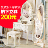 欧式梳妆台卧室现代简约梳妆台宜家小户型组装雕花化妆桌实木家具