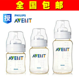 新安怡经典系列宽口径奶瓶PES材质 防胀气奶瓶SCF660/663/666包邮