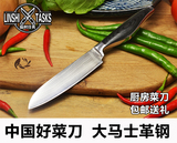 临时任务刀具酷克斯大马士革5英寸日式厨房菜刀