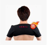 特价正品自发热磁疗护肩 肩周炎 保暖双肩 护肩 男女款