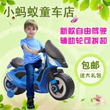 儿童电动摩托车2-6岁超大小孩玩具男女孩大号两轮充电加宽轮警车