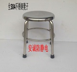 全304不锈钢凳子 不锈钢四脚圆凳 304材质不锈钢凳子 实验室凳子
