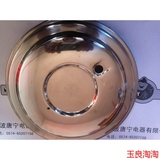 唐宁锅正品电锅类配件多功能专用电压力锅厨房电器家电电饭煲上盖