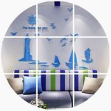 新款地中海风格亚克力3D立体墙贴客厅卧室沙发电视背景墙创意夏季