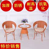 创意藤编桌椅简约中式茶几客厅阳台椅子三件套天然藤雕花圆桌