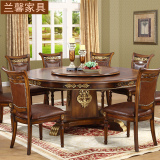 兰馨家具 欧式餐桌椅组合美式圆餐台复古饭桌带转盘大理石圆桌