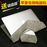 杰森克斯 苹果笔记本电脑包13寸pro保护套 macbook air内胆包13.3