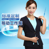 2016新款中国移动工作服女夏装套装长短袖衬衫营业员外套裙子马甲