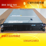 原装正品IBM X3650 M4 2U机架式服务器3650M3二手服务器工作站
