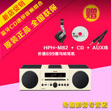 Yamaha/雅马哈 MCR-B043 蓝牙组合音响FM带时钟CD新款 音响 音箱
