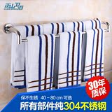 40-80cm 毛巾架 加厚不锈钢毛巾杆 双杆 毛巾挂杆卫生间浴室挂件