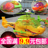 热卖新品发光拉线透明直升飞机模型儿童小礼物闪光地摊玩具批发