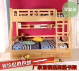 特价包邮实木儿童床铺上下床高低床子母床松木双层床母子床可定制