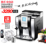 美宜侬/MEROL ME-710全自动咖啡机家用意式高压 商用磨豆打奶泡